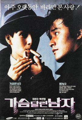 月光下的契约 亚洲一区中文字幕